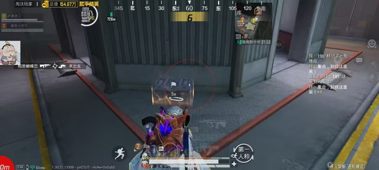 和平精英辅助的道德与规则探讨的配图，内容相关：如果想尝试辅助工具，建议先使用免费试用版，测试兼容性和效果。部分高端插件提供定制化设置，玩家可以根据...